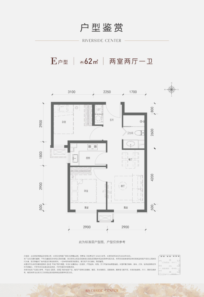 领先楼盘丨梧桐山语 城市澎湃向前，国企匠造城市山水立序之作_中国网地产